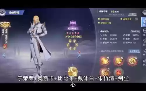开局尘心阵容插图1
