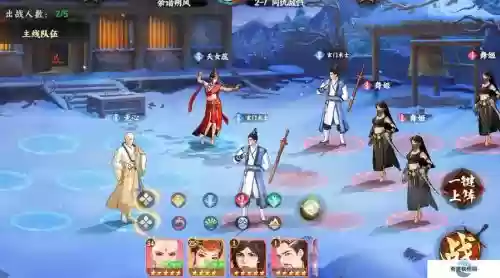 雪月阵容搭配插图1