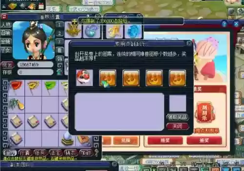 梦幻西游充值瓜瓜卡插图