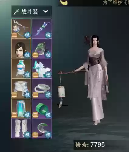 楚留香手游装备强化是传承的插图1