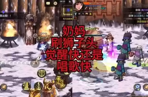 dnf奶妈唱歌是哪个技能插图1