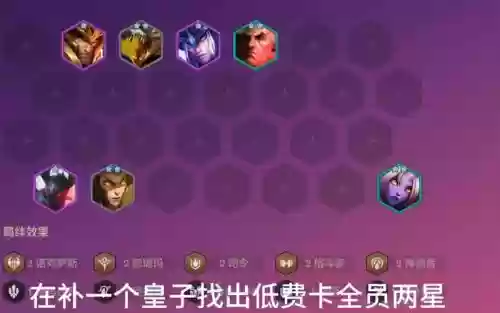 制裁裁决阵容插图1