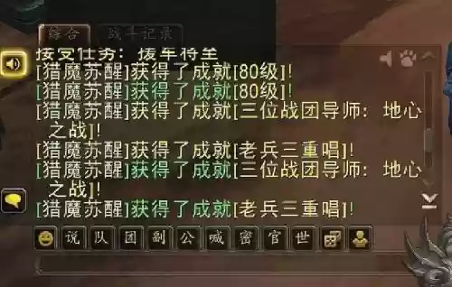 帝国ol新区猎人攻略插图