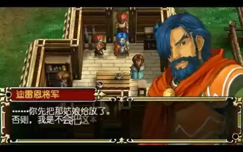 psp英雄传说4技能插图1