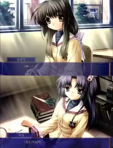 clannad手游攻略插图