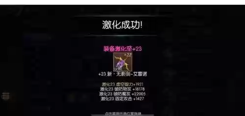 阿拉德之怒装备刷多久才能掉装备插图