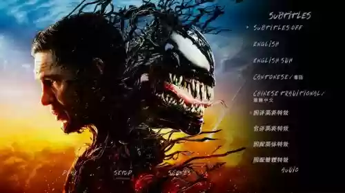 毒虎阵容_1插图1