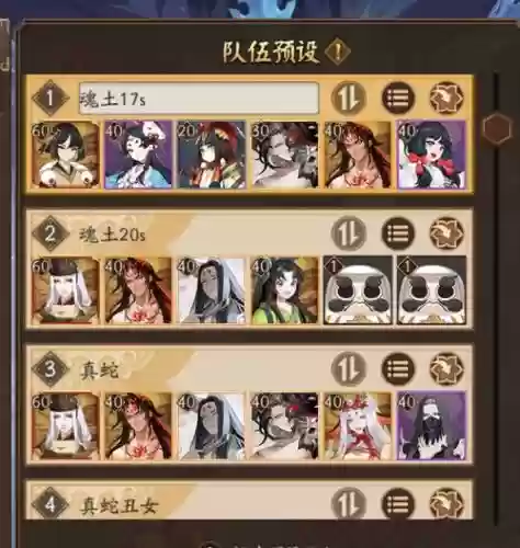 麒麟搭配阵容插图1