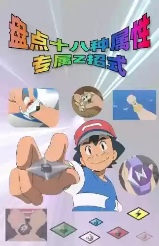 z技能威力插图