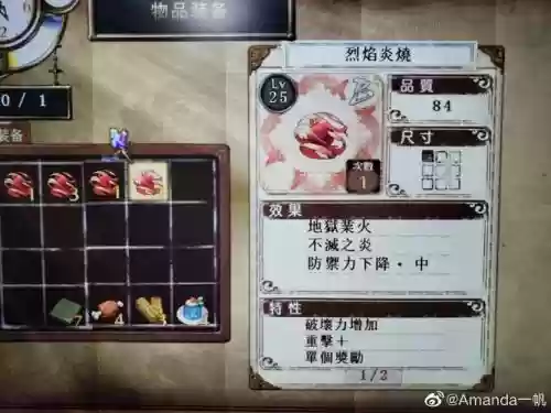 菲利斯工作室装备哪里买插图