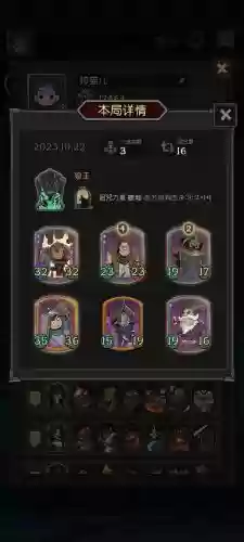黑夜阵容有谁插图