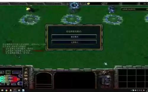 澄海3c无限技能蓝电脑插图