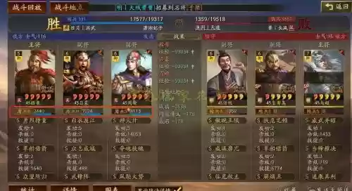 kpl周瑜阵容插图