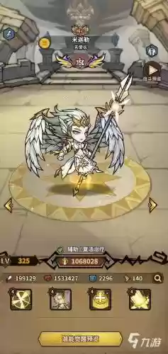 点点勇士阵容插图1