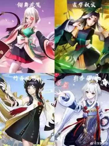 四鸩阵容插图