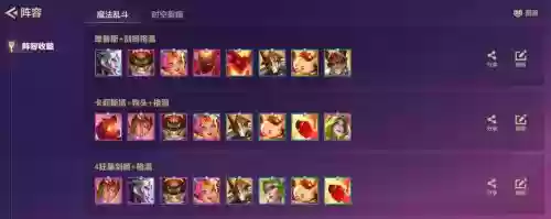 2物理阵容插图1