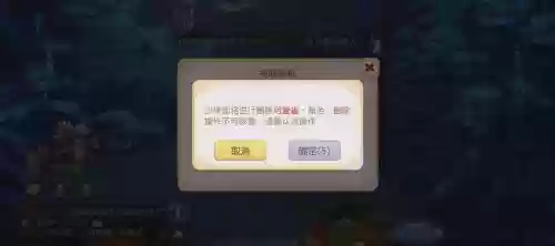 梦幻西游空间能删除插图1