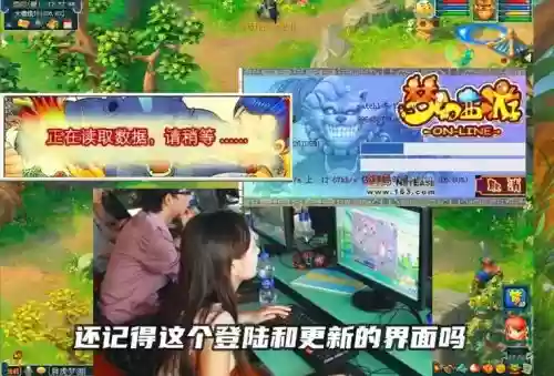 梦幻西游查看空间照片大小_1插图1