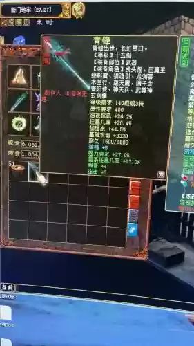 大话2青阳使用什么武器插图