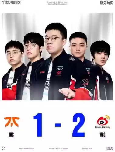 afc战队阵容插图1
