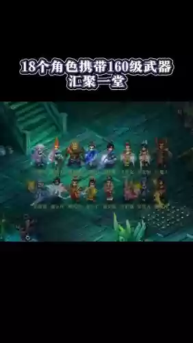 2018梦幻西游最省钱角色插图1