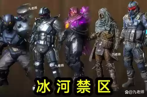 地铁逃生阵容插图1