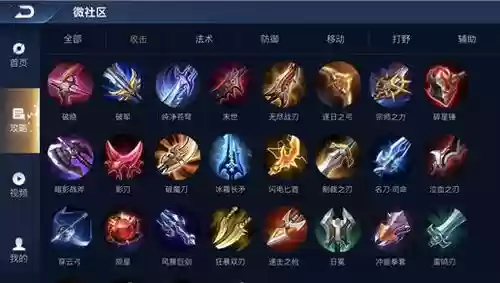射手减cd的装备插图1