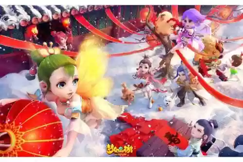 益玩梦幻西游手游旧版插图1