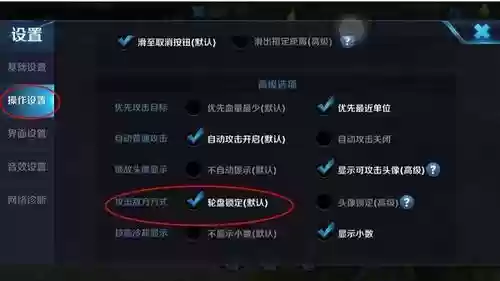 王者荣耀怎么给英雄换技能插图
