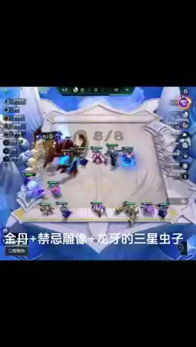 龙牙阵容_1插图