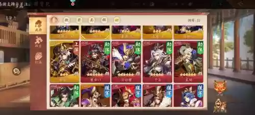 少年三国志2新版阵容搭配插图1