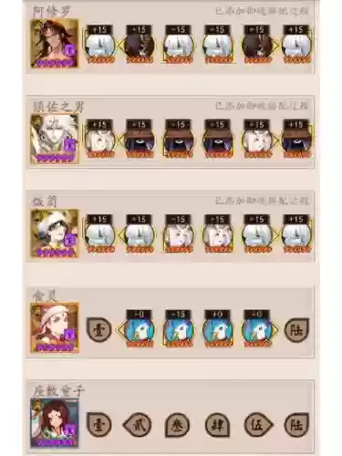 单阿修罗阵容魂土搭配插图1