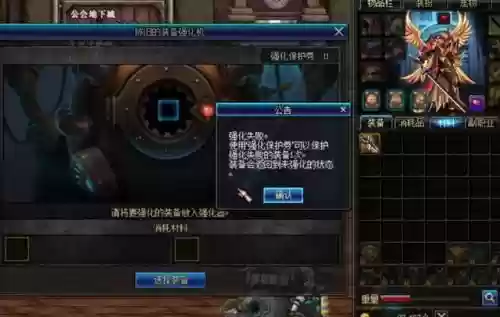 dnf为什么灵跃武器强化不了插图