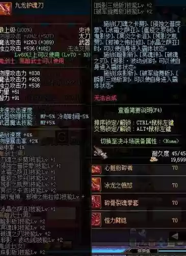 ss装备爆有时间段吗插图