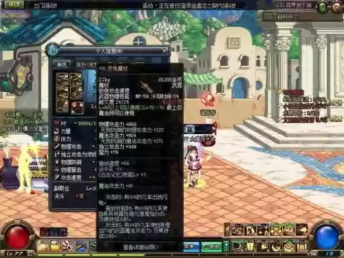 dnf魔法师女75级史诗武器插图1