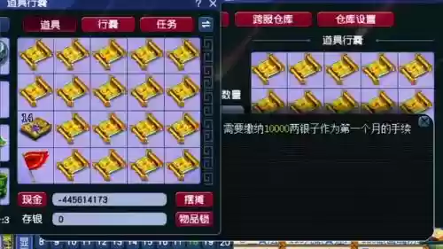 梦幻西游买宝图挖赚钱插图
