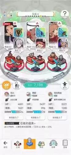 世界弹射物语阵容搭配火狼插图