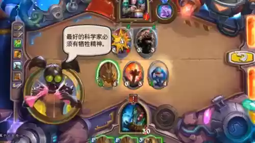 炉石传说克隆露娜谜题攻略插图1