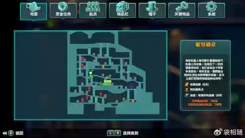 蒸汽世界大劫掠攻略插图1