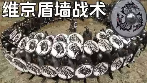 骑马与砍杀维京武器定制插图1