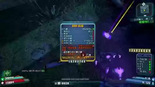 无主之地2最强火武器插图1