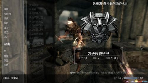 上古卷轴5瑞文武器mod插图1