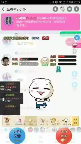 派派打艾伦咋可开技能插图