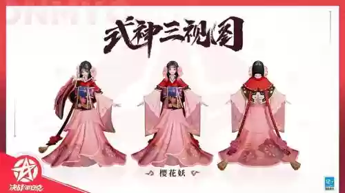 樱花皮肤阵容插图