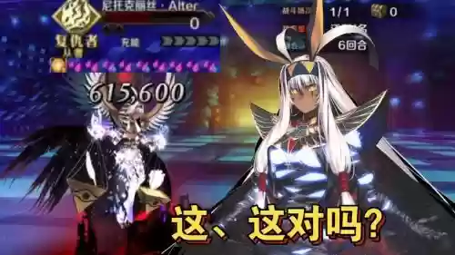 fgo自爆阵容插图1
