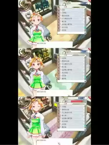 美少女梦工厂5liwu攻略插图