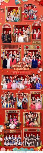 新年回归阵容插图1