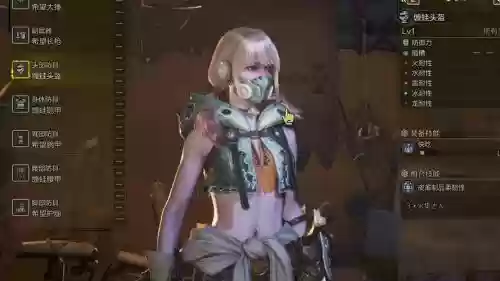 mh4g装备女6插图
