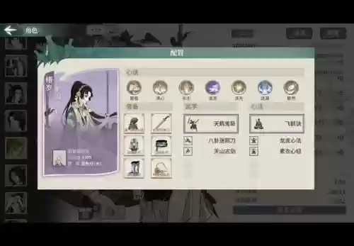 贪狼阵容搭配插图1