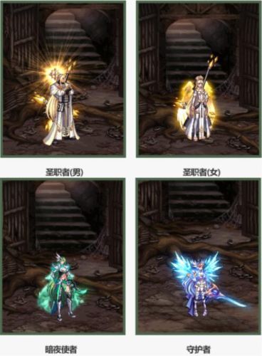 女魔法师天命英雄武器装扮插图